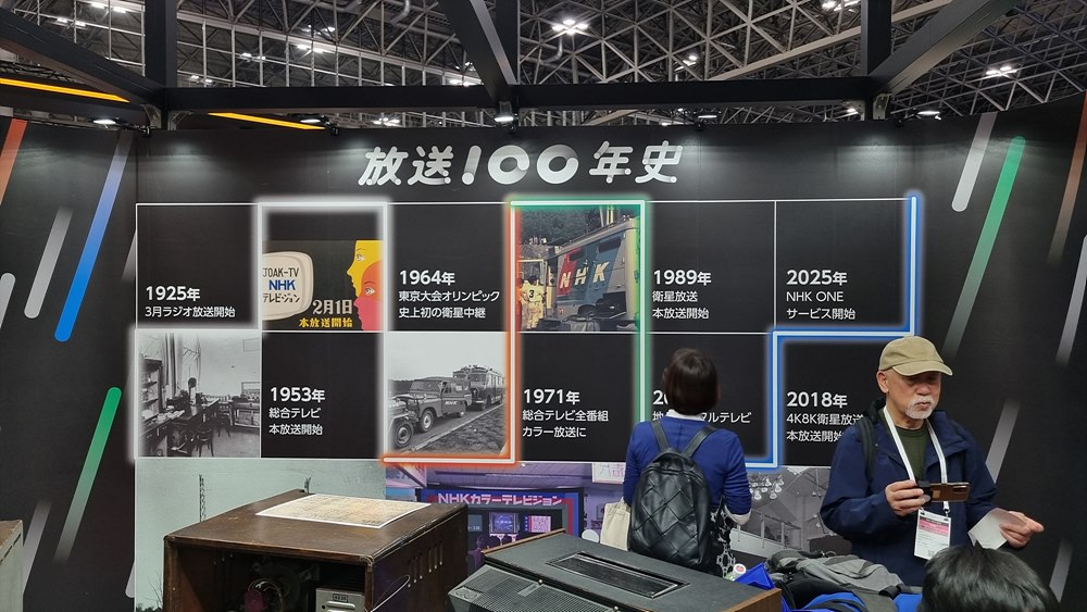 NHK×JEITA의 합동 부스에서는 방송 100년을 기념해 과거의 방송장비들을 전시했다