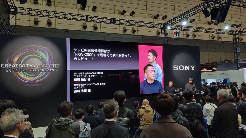 소니 부스 전면의 세미나 공간