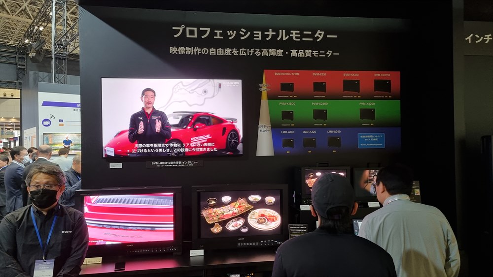 BVM-HX3110 31인치 신형 모니터