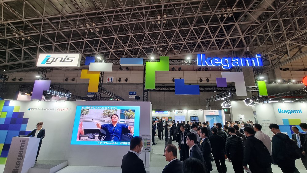 Ikegami 전시 부스