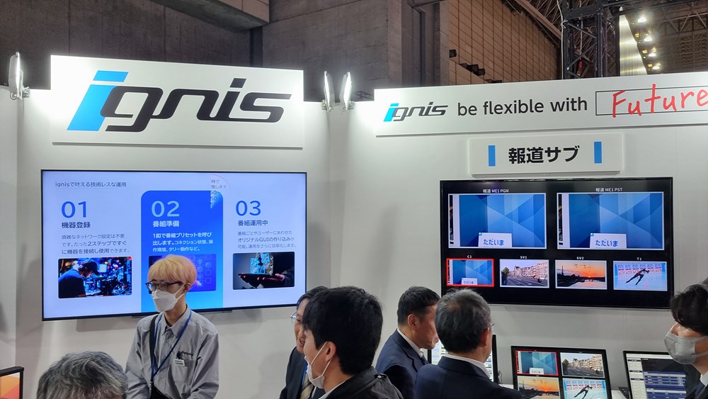 미디어 신호 처리 소프트웨어 플랫폼 ignis