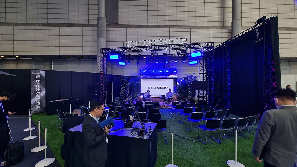 INTER BEE CINEMA 세미나장