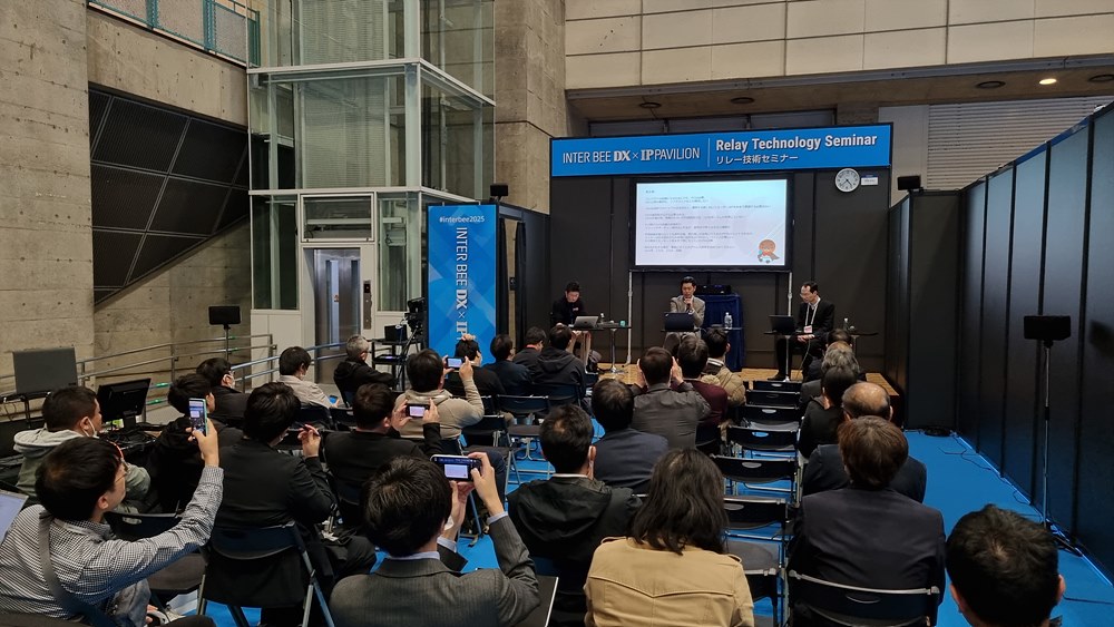 INTER BEE DX×IP PAVILION 세미나장