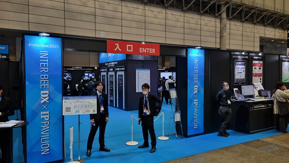 INTER BEE DX×IP PAVILION 연계 전시 부스