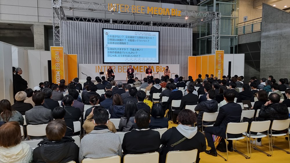 많은 참관객이 참석한 INTER BEE MEDIA Biz