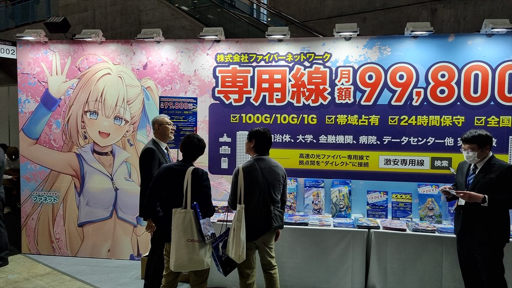 전시장 주요 부스 03