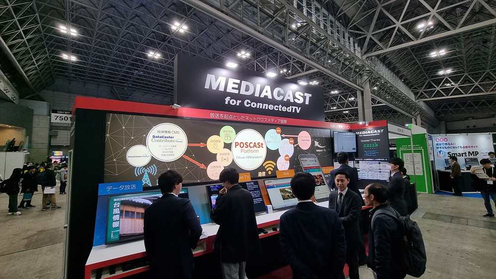 전시장 주요 부스 04