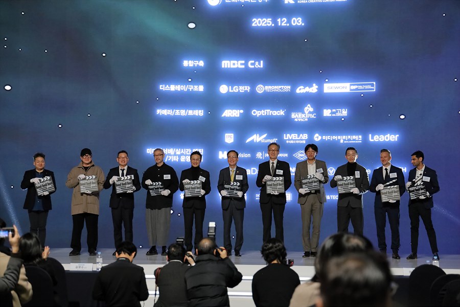 버추얼 스튜디오의 개관을 알리는 퍼포먼스