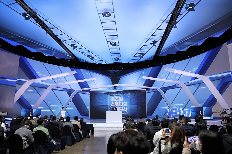 김영수 문화체육관광부 1차관의 축사에서 뉴스 스튜디오로 변경된 LED Wall