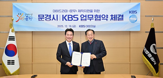 KBS