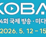KOBA 2026_웹배너_510x120_방송과기술