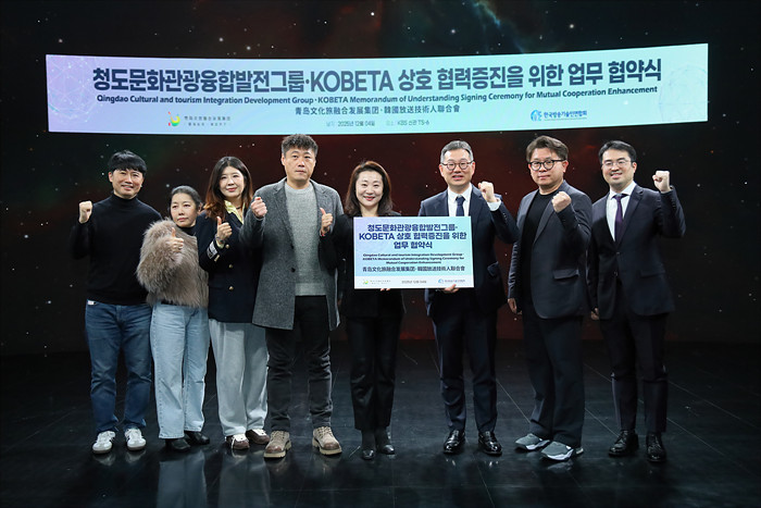 한국방송기술인연합회_중국 MOU