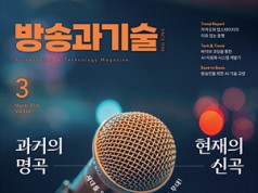 2026년 3월호 (Vol.363)