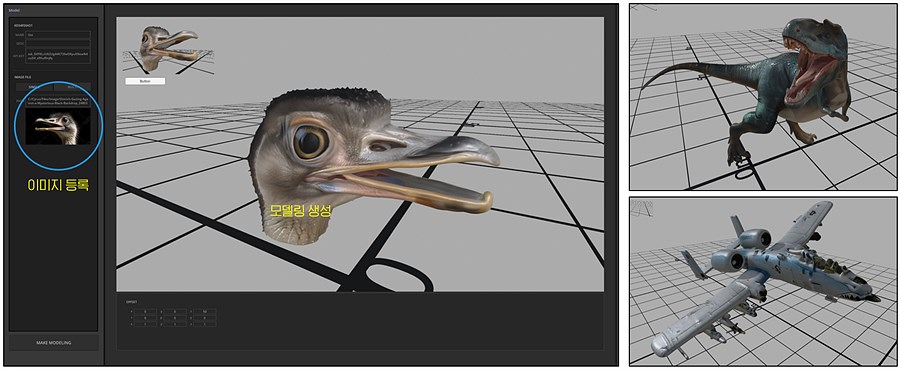 AI 기반 모델링 자동 생성