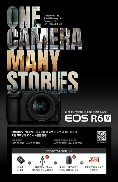 EOS R6 V 03