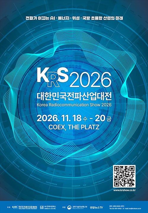 20260928104124910