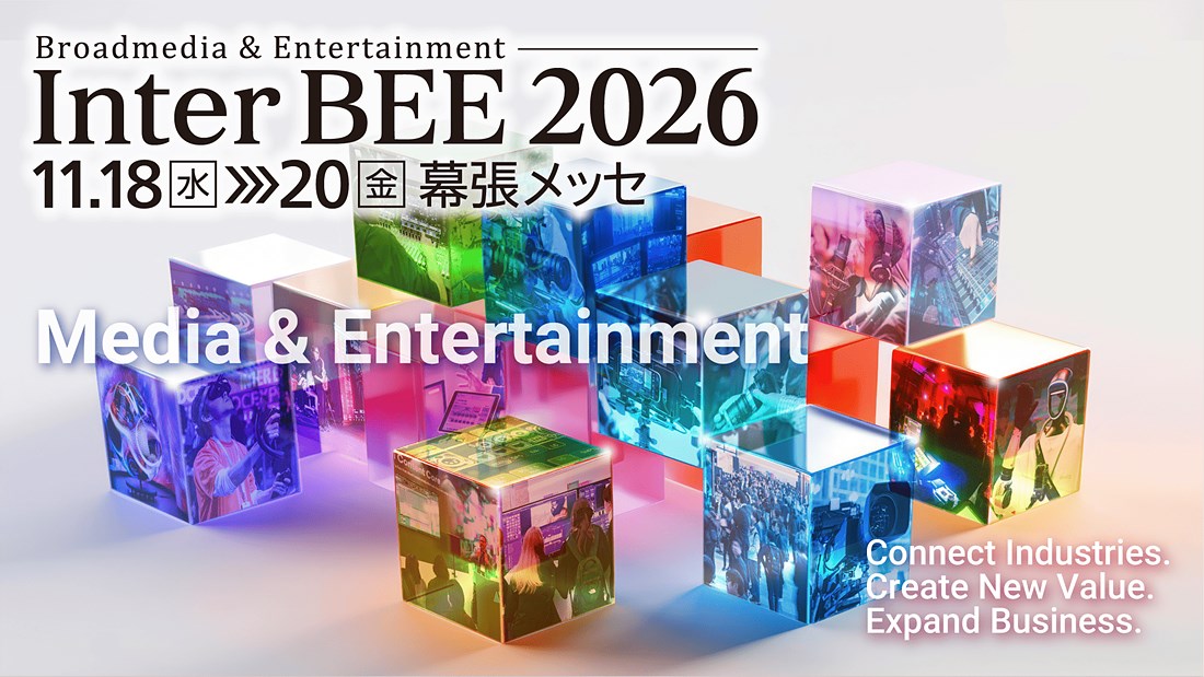 INTER BEE 2026